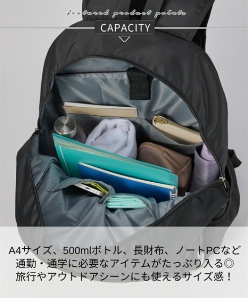 nissen(ニッセン)の「FILA ショルダーバッグ付拡張型11ポケットはっ水ドデカリュックサック(A3対応)(PC収納)(約48L)(バックパック/リュック・レディース・ブラック・FREE)」の17枚目の写真