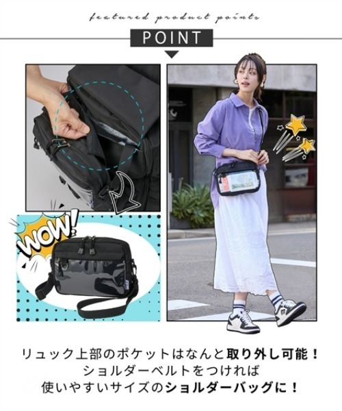 nissen(ニッセン)の「FILA ショルダーバッグ付拡張型11ポケットはっ水ドデカリュックサック(A3対応)(PC収納)(約48L)(バックパック/リュック・レディース・ブラック・FREE)」の11枚目の写真