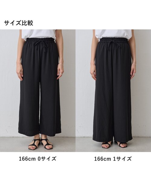 BEARDSLEY（ビアズリー）の「ストレッチジョーゼットパンツ（その他パンツ・レディース・ブラック/ネイビー・0/1）」の19枚目の写真