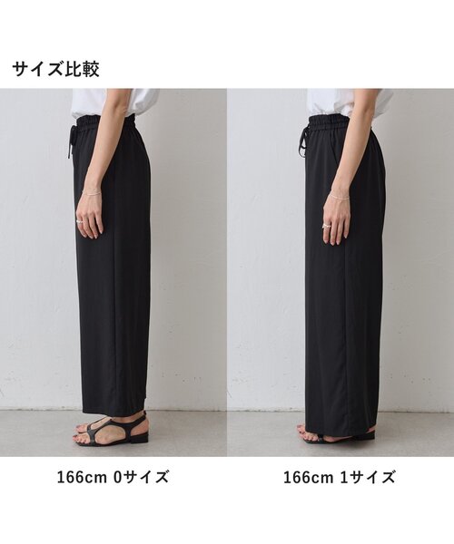 BEARDSLEY（ビアズリー）の「ストレッチジョーゼットパンツ（その他パンツ・レディース・ブラック/ネイビー・0/1）」の20枚目の写真