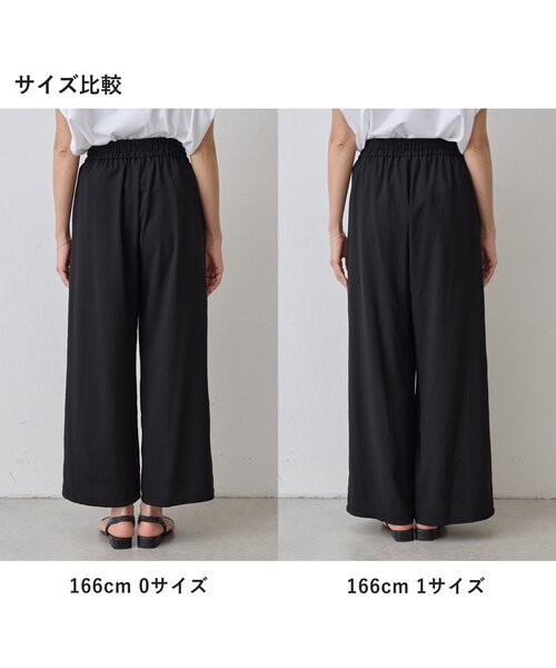 BEARDSLEY（ビアズリー）の「ストレッチジョーゼットパンツ（その他パンツ・レディース・ブラック/ネイビー・0/1）」の21枚目の写真