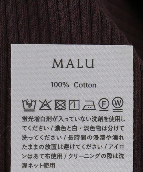 JOURNAL STANDARD(ジャーナルスタンダード)の「【MALU/マル】CHARLIE(カーディガン/ボレロ・レディース・ブラウン・FREE)」の5枚目の写真