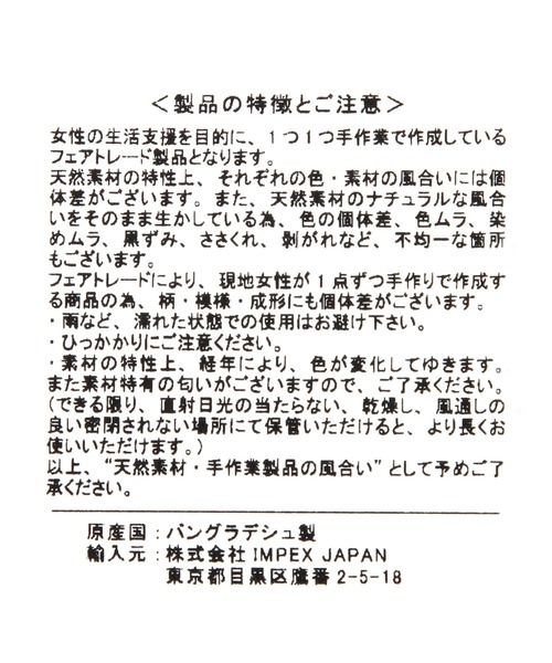 studio CLIP（スタディオクリップ）の「【TARANGO】かごトート（トートバッグ・レディース・ブラック・FREE）」の13枚目の写真