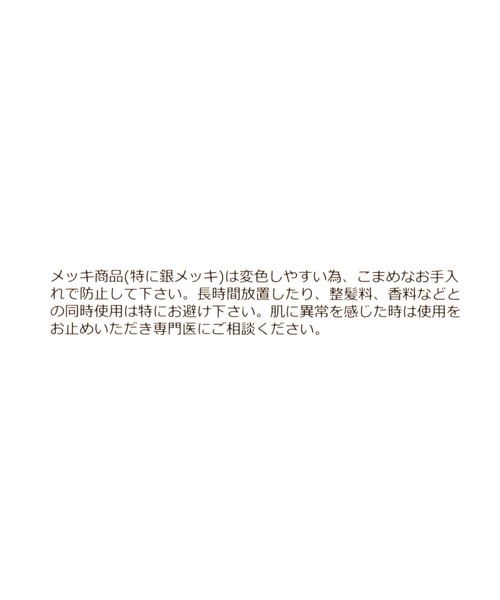 GLOBAL WORK(グローバルワーク)の「アソートバングル/794961(リング・レディース・シルバー系1/シルバー系3/ゴールド系6/シルバー系5/ゴールド系2/ゴールド系4・FREE)」の7枚目の写真