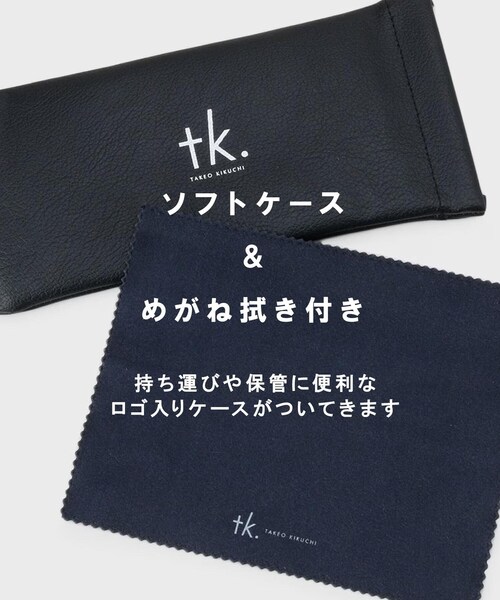 tk.TAKEO KIKUCHI(ティーケータケオキクチ)の「【UVカット】アソートフレームサングラス/紫外線カット/メタルフレーム(サングラス・メンズ・クリア/グレー系その他2/ダークグレー/その他2・00)」の14枚目の写真