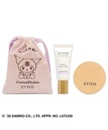Cosme Kitchen（コスメキッチン）の「ETVOS / ＜KUROMI＞ミネラルリペアベーストライアルキット　ラベンダーベージュ（コスメキット/ギフトセット）」