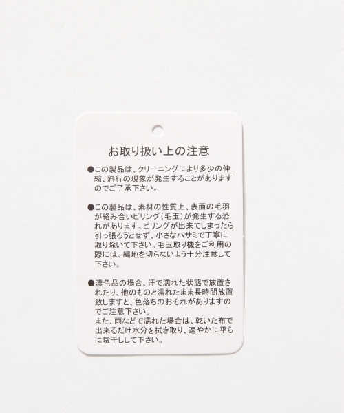 GLOBAL WORK（グローバルワーク）の「ミラノリブVネックニットプルオーバー/727586（ニット/セーター・レディース・ホワイト/ライトピンク/グレー/ブラック/カーキ・SMALL/MEDIUM/LARGE）」の13枚目の写真