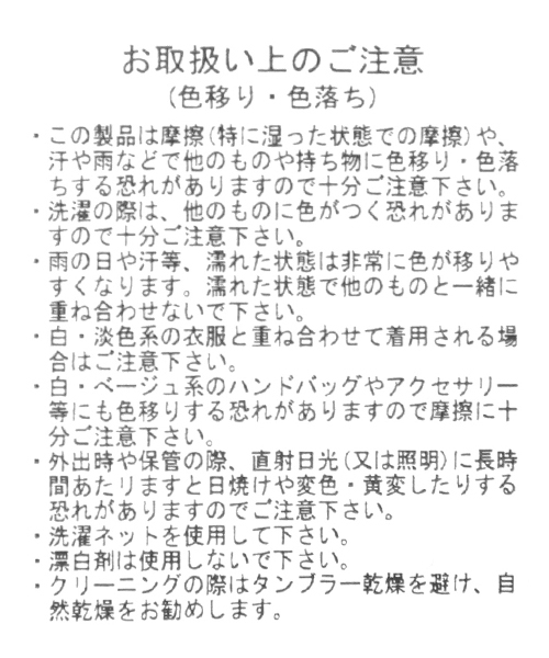 PAGEBOY（ページボーイ）の「ヴィンテージ小花ワンピース（ワンピース・レディース・ホワイト/ブラック/レッド・FREE）」の22枚目の写真