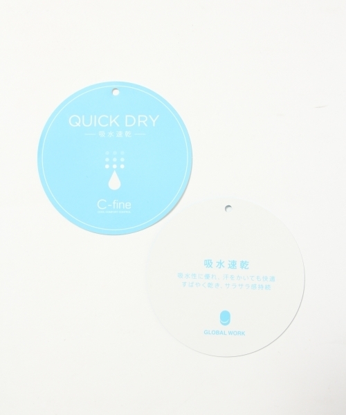 GLOBAL WORK（グローバルワーク）の「ストレッチアンクルニットスキニー/790279（その他パンツ・メンズ・ブラック/ベージュ/グレー・SMALL/MEDIUM/LARGE）」の14枚目の写真