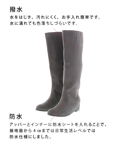 RANDA（ランダ）の「ストレスフリー/ロングレインブーツ（ブーツ・レディース・ダークブラウン/グレー/ブラック系その他/ブラック系その他2・LL/S/M/L）」の8枚目の写真