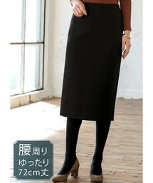 【腰周りゆったり】厚地ポンチ72cmペンシルスカートC