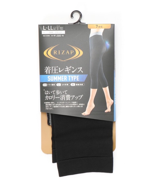 Lingerie by GeeRA（ランジェリーバイジーラ）の「＜ライザップ＞着圧レギンスサマータイプ【接触冷感・ドライ素材・UV】（レギンス/スパッツ・レディース・ブラック/その他・L/XL/M/L）」の4枚目の写真