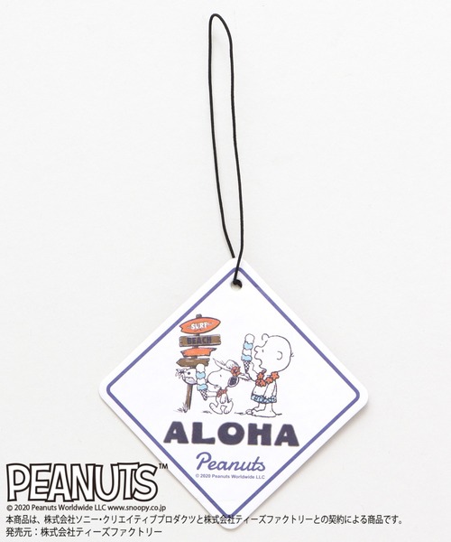 Kahiko Snoopy スヌーピー アートエアフレグランス ルームフレグランス お香 Kahiko カヒコ のファッション通販 Zozotown