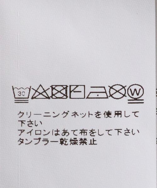 Sacai（サカイ）の「＜sacai（サカイ）＞ アーカイブプリント Tシャツ■■■（Tシャツ/カットソー・メンズ・ホワイト・3/2）」の7枚目の写真