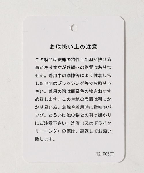 JEANASIS（ジーナシス）の「3Gグラデーションプルオーバー/239754（ニット/セーター・レディース・グレー系その他/グリーン系その他/イエロー系その他/ピンク系その他/チャコールグレー・FREE）」の21枚目の写真