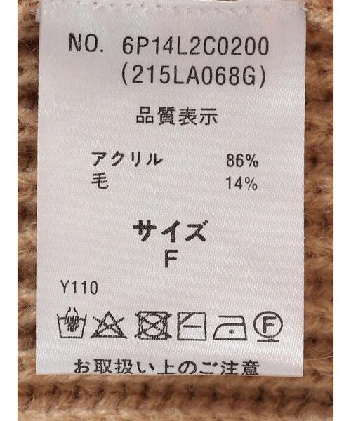 Furryrate（ファーリーレート）の「・furry rate バイカラーリブニット＊（ニット/セーター・レディース・ベージュ/ネイビー/オレンジ・FREE）」の8枚目の写真