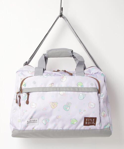 atmos pink（アトモスピンク）の「すみっコぐらし / ボストンバッグ（ボストンバッグ・キッズ・ホワイト/パープル/ピンク/ライム/ラベンダー/ブルー・FREE）」の5枚目の写真
