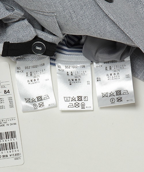 グレージャケット+ショートパンツセット