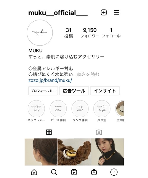 muku（ムク）の「2way NC/MANTEL CHAIN（ネックレス・レディース・シルバー/ゴールド・FREE）」の7枚目の写真