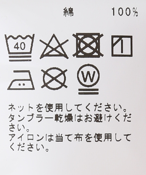 JOURNAL STANDARD（ジャーナルスタンダード）の「STUDIO54×JOURNAL STANDARD スウェットパンツ（スウェットパンツ・メンズ・ホワイト/ブラック・MEDIUM/LARGE）」の5枚目の写真