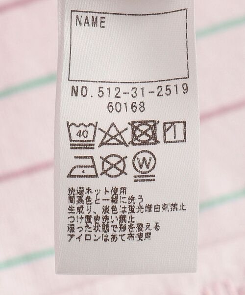 SHIPS（シップス）の「SHIPS KIDS:マリン ボーダー 半袖 TEE(80～90cm)（Tシャツ/カットソー・キッズ・ピンク/ブルー系その他/オフホワイト・80/90）」の12枚目の写真