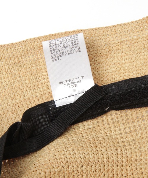 LEPSIM（レプシィム）の「ラフィアバケットハット　239529（ハット・レディース・ベージュ・ONE SIZE）」の9枚目の写真