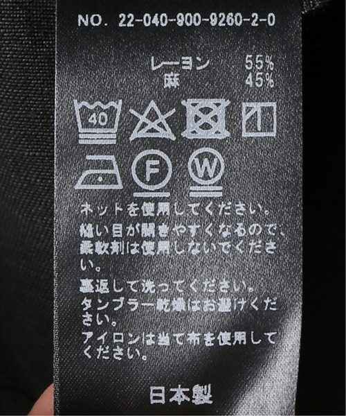 IENA（イエナ）の「袖フレア ティアードワンピース（ワンピース