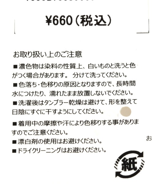 LEPSIM(レプシィム)の「ネオンつま先ロゴソックス 135921(ソックス/靴下・レディース・ピンク/ブルー/グリーン・ONE SIZE)」の5枚目の写真