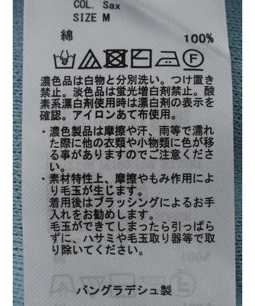 AMERICAN HOLIC（アメリカンホリック）の「ブラッシュヤーンモックネックニットワンピース（ワンピース・レディース・ライトグレー/ブラック/モカ/サックスブルー・M/L）」の18枚目の写真