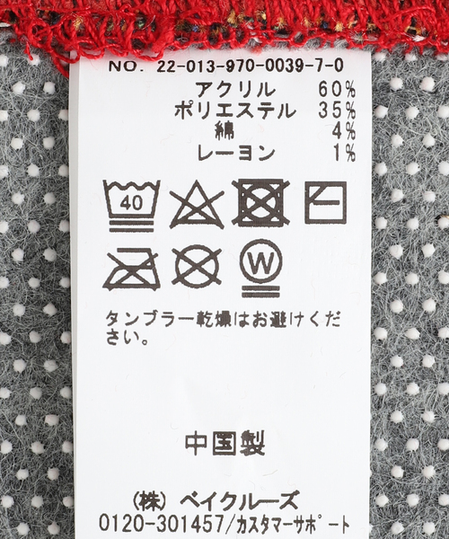 ACME FURNITURE（アクメファニチャー）の「MONTECITO RUG 45x70 モンテシートラグ（ラグ/マット・レディース・その他・FREE）」の4枚目の写真