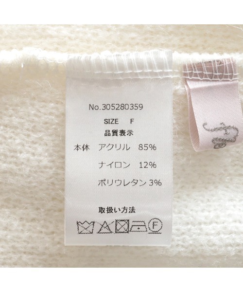 flower（フラワー）の「テンダーニットビスチェ（ベスト・レディース・ホワイト/ブラック・FREE）」の6枚目の写真