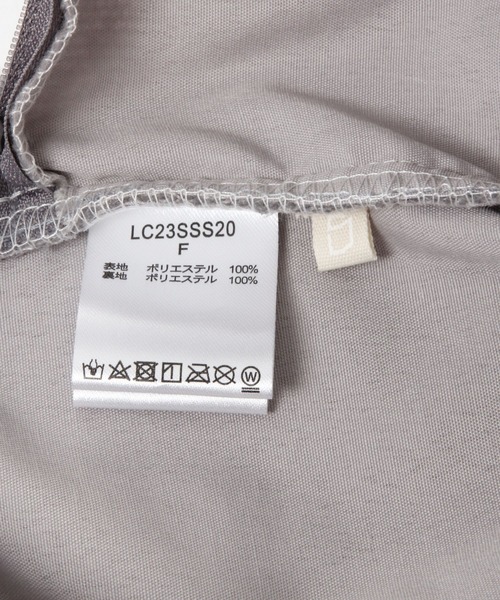 studio CLIP（スタディオクリップ）の「ネップフリンジ