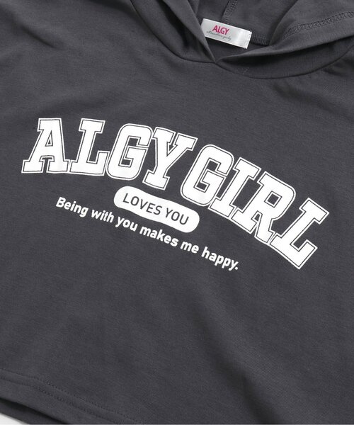 algy(アルジー)の「タンタケカットセットアップ(セットアップ・キッズ・チャコール/ミント/グレー・XXX-SMALL/XX-SMALL/X-SMALL/SMALL/MEDIUM)」の7枚目の写真