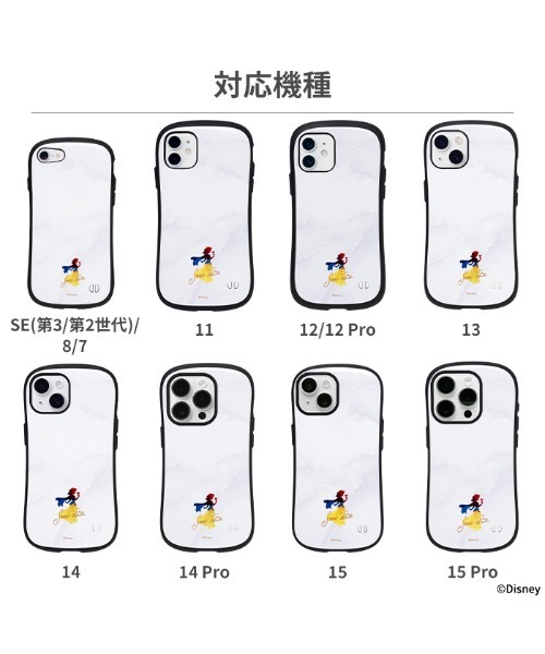 Hamee IFACE FIRST CLASS DISNEY CHARACTE… Amazon.co.jp: iFace First Class Disney Character iPhone 16