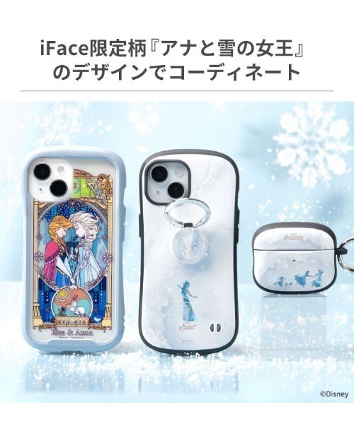 『moani スマホケース』 ディズニーから「ヴィランズ」デザインのiFaceスマホケース