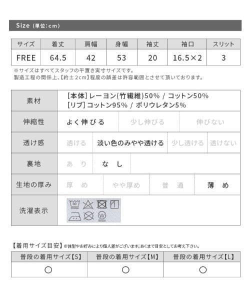 reca（レカ）の「フロッキーロゴプリントTシャツ（Tシャツ/カットソー・レディース・オフホワイト/ブラック・FREE）」の19枚目の写真