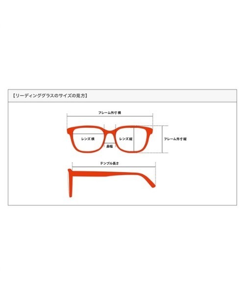 MARK'S(マークス)の「リーディンググラス 老眼鏡 <1191C2> RS eyeshop アールエス・アイショップ(メガネ・レディース・その他・度数+1.5/度数+2.0/度数+2.5)」の4枚目の写真