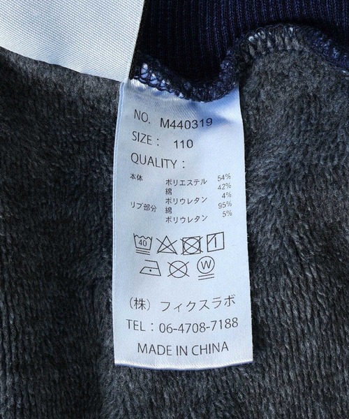 MAKE YOUR DAY（メイクユアデイ）の「裏シャギージョガーパンツ■80～140cm（スウェットパンツ・キッズ・ネイビー/グリーン/チャコールグレー/ブラック・80/90/100/110/120/130/140）」の17枚目の写真