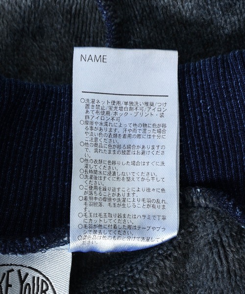 MAKE YOUR DAY（メイクユアデイ）の「裏シャギージョガーパンツ■80～140cm（スウェットパンツ・キッズ・ネイビー/グリーン/チャコールグレー/ブラック・80/90/100/110/120/130/140）」の18枚目の写真