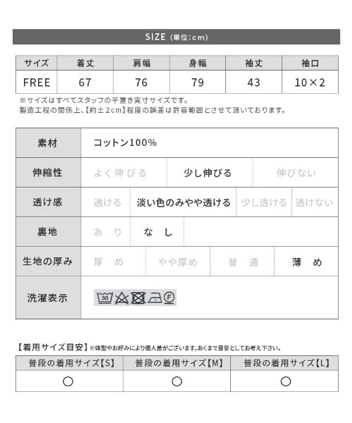 reca(レカ)の「プリントロンTシャツ(Tシャツ/カットソー・レディース・グレー/ブラック/ホワイト・FREE)」の8枚目の写真
