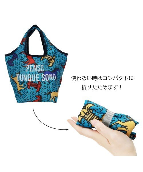 and it_（アンドイット）の「ラタプチ保冷コンパクト（エコバッグ/サブバッグ・レディース・その他5/その他3/その他2/その他1/その他4/その他7/その他9/その他6/その他8・FREE）」の12枚目の写真