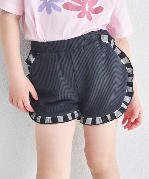pairmanon(ペアマノン)の「【ふんわりワッフル】裾フリル ショートパンツ(その他パンツ・キッズ・ライトブルー/ブラック/ライトピンク/ライトベージュ/モカ・120/130/150/100/110/140/90)」の2枚目の写真