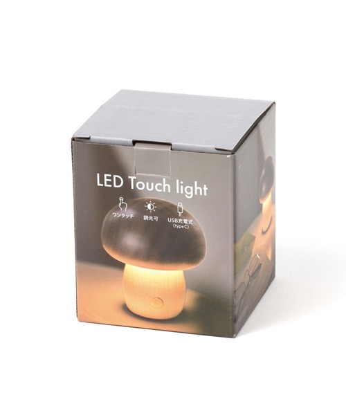 LEDきのこタッチライト（照明）｜studio CLIP（スタディオクリップ）の
