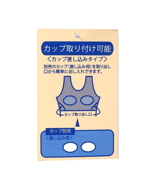 セール】タンタケラッシュガード&タンク4P水着_a別注（水着