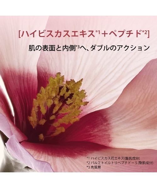 リニュープラス ボディ セラム（ボディケア/ボディクリーム）｜CLARINS