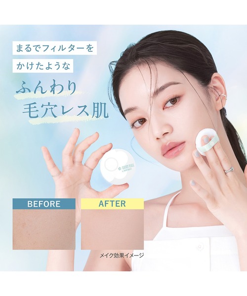 デイジードール シルキー フィックス パウダー（フェイスパウダー