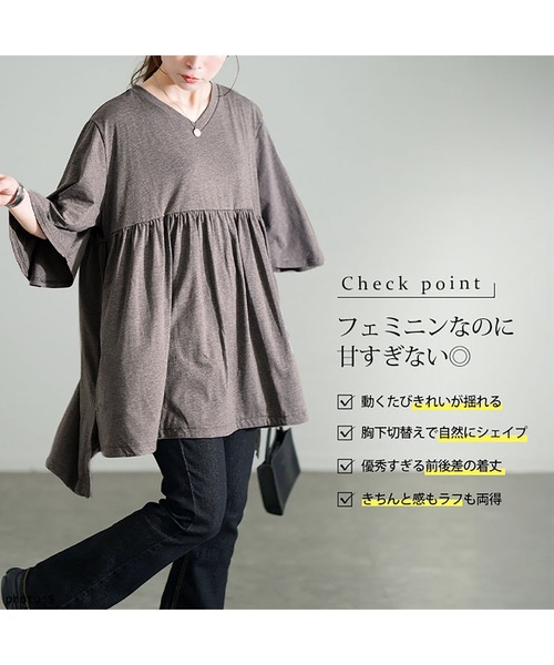 GOLDJAPAN(ゴールドジャパン)の「Vネックフレアスリーブペプラムチュニック【大きいサイズ対応】(チュニック・レディース・チャコールグレー/ブラック/ブラウン・LL~3L/4L~5L)」の5枚目の写真