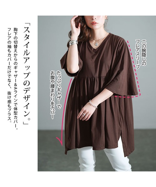 GOLDJAPAN(ゴールドジャパン)の「Vネックフレアスリーブペプラムチュニック【大きいサイズ対応】(チュニック・レディース・チャコールグレー/ブラック/ブラウン・LL~3L/4L~5L)」の6枚目の写真