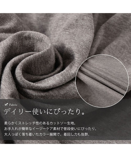 GOLDJAPAN(ゴールドジャパン)の「Vネックフレアスリーブペプラムチュニック【大きいサイズ対応】(チュニック・レディース・チャコールグレー/ブラック/ブラウン・LL~3L/4L~5L)」の10枚目の写真