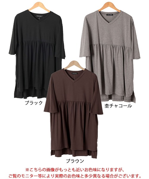 GOLDJAPAN(ゴールドジャパン)の「Vネックフレアスリーブペプラムチュニック【大きいサイズ対応】(チュニック・レディース・チャコールグレー/ブラック/ブラウン・LL~3L/4L~5L)」の20枚目の写真
